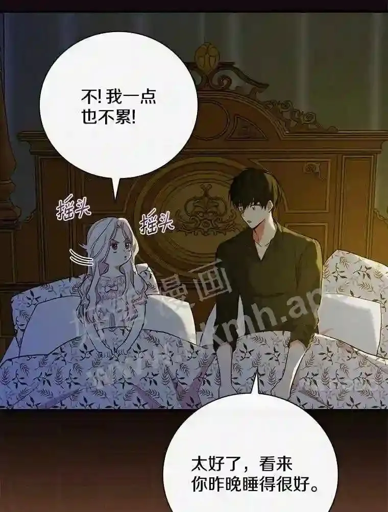 10.我让你脱掉!54