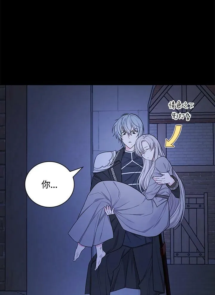 第35话11