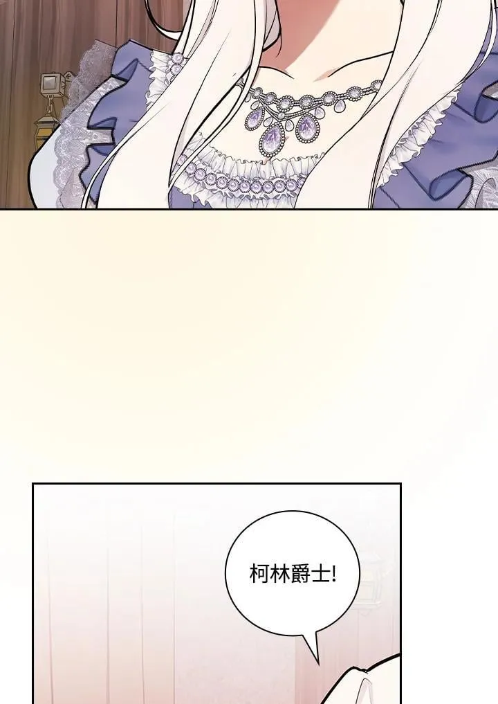 第69话85