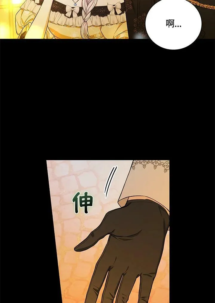 第39话5