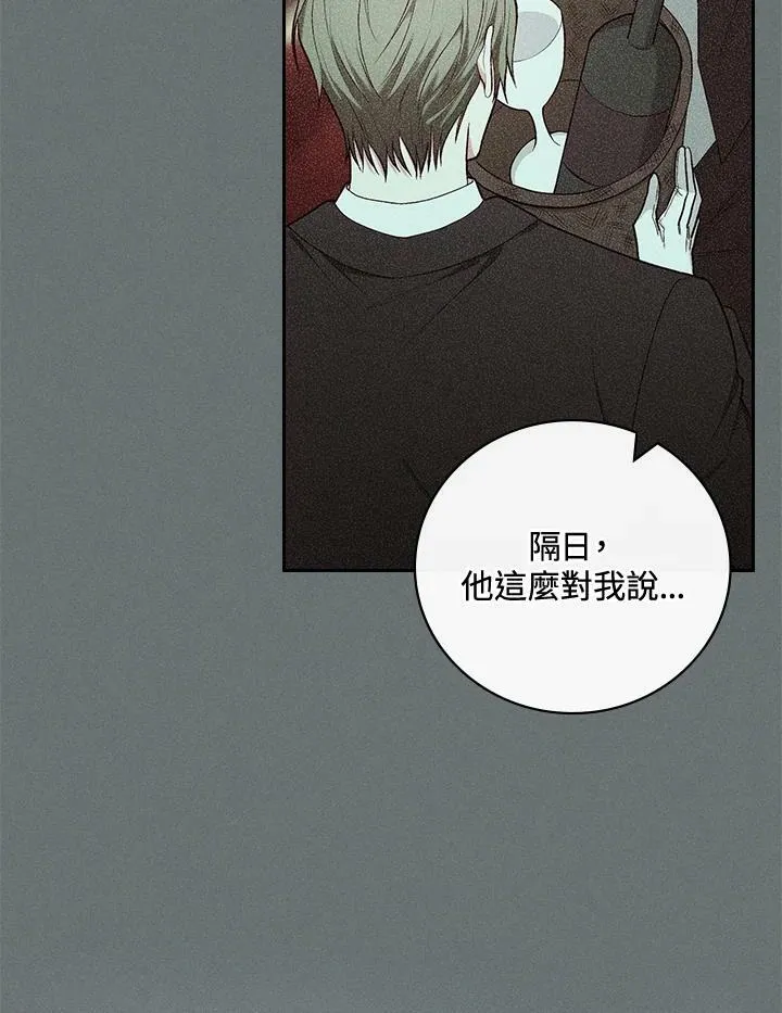 第31话65