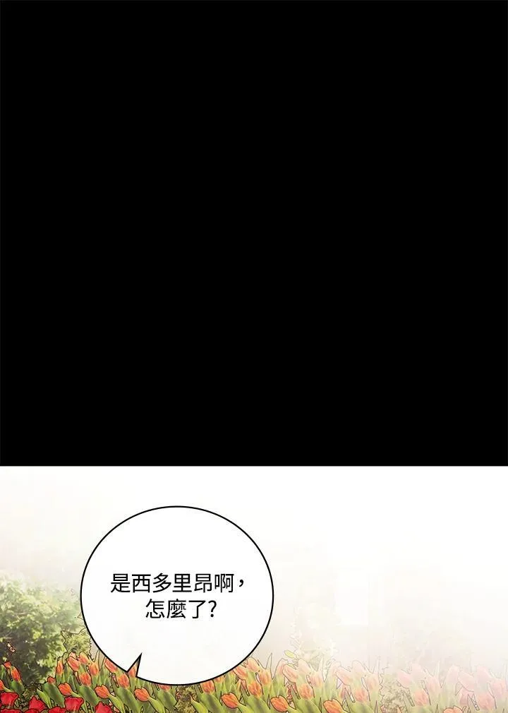 第61话34