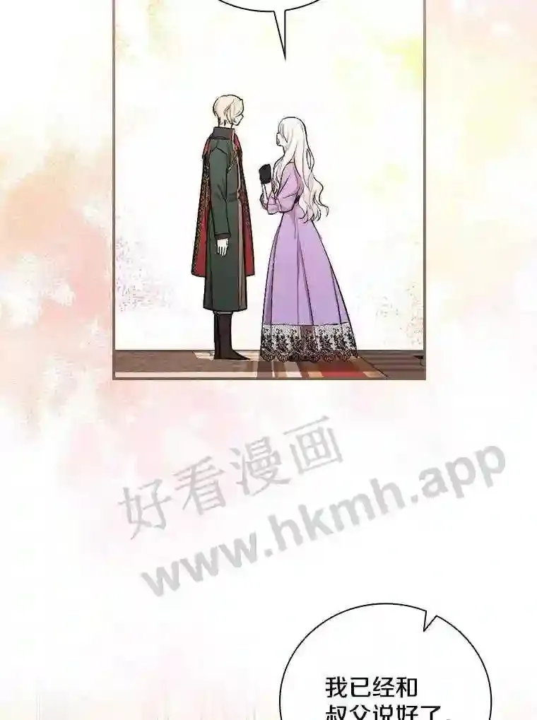 5.初见81