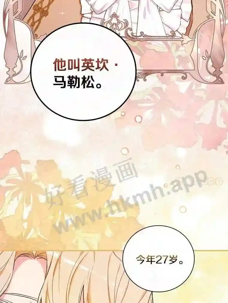 16.奇怪的感觉9