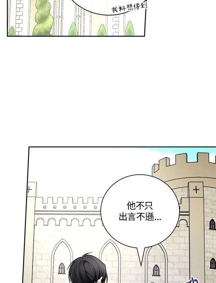 第32话45