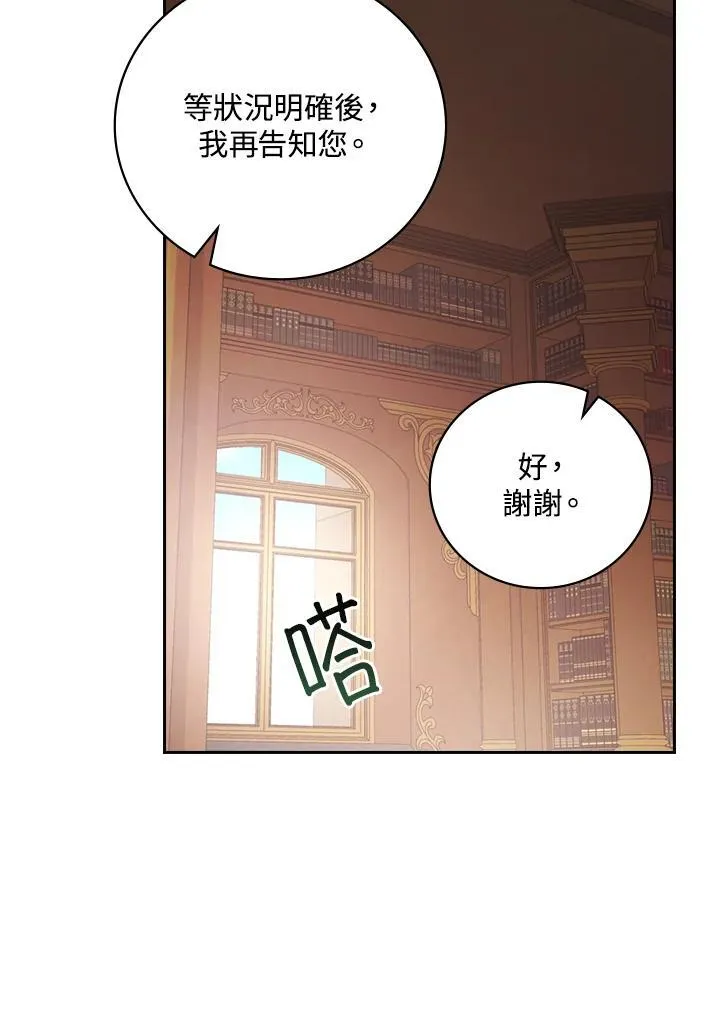 第49话80