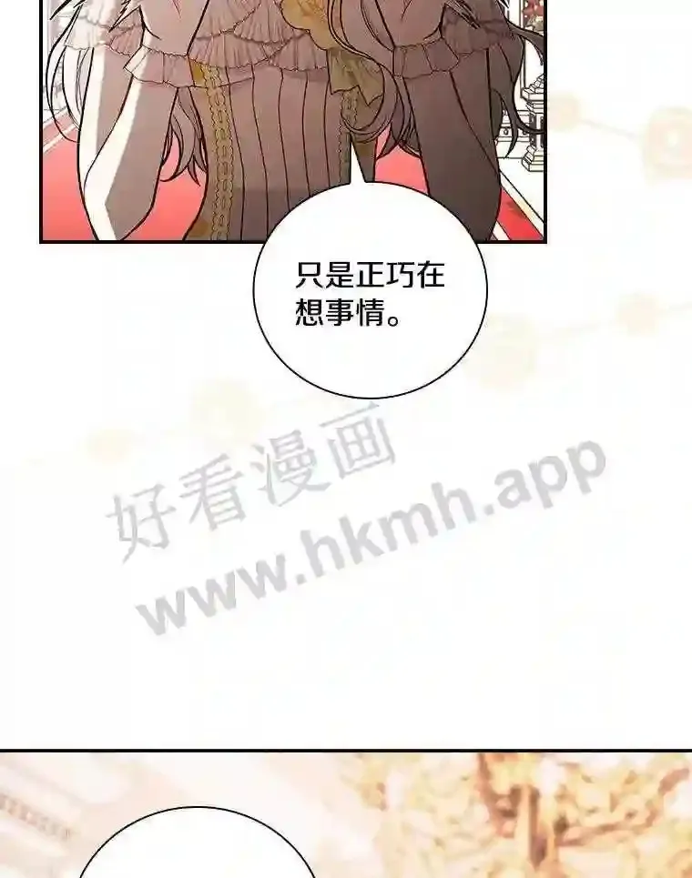17.揭开他的真面目28