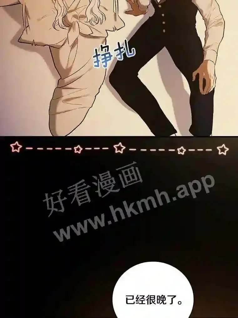 1.我要拯救世界!34