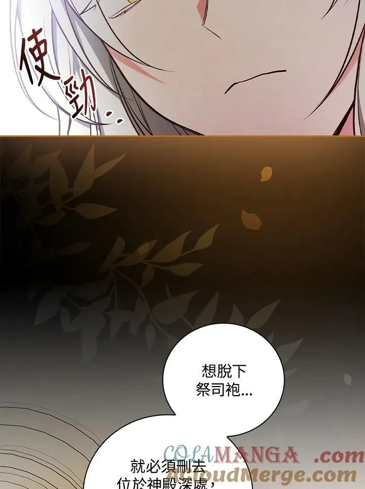 第62话28