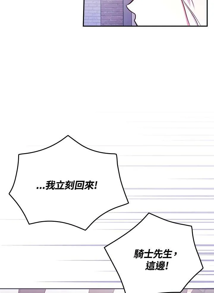 第45话43