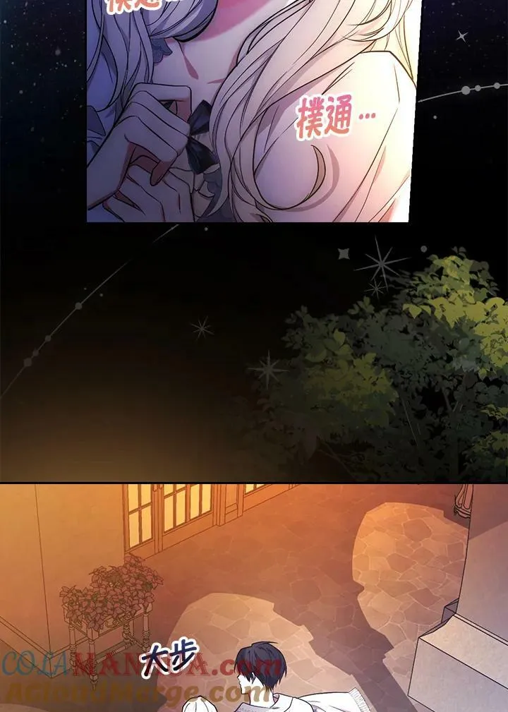 第30话4