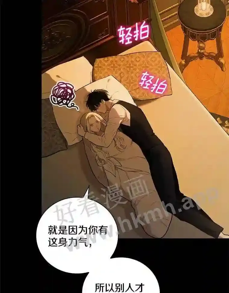1.我要拯救世界!42