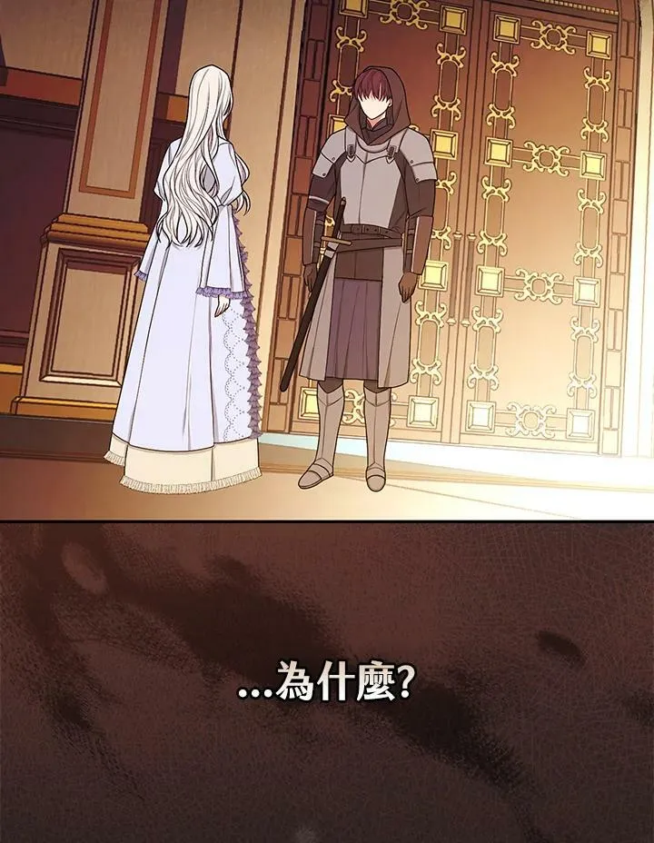 第29话86
