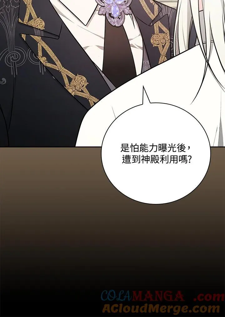 第62话20