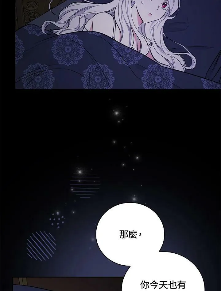 第23话57