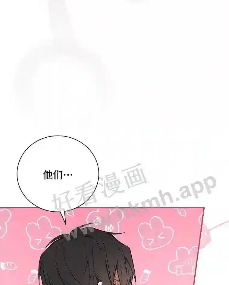 12.扑倒他就是了!59