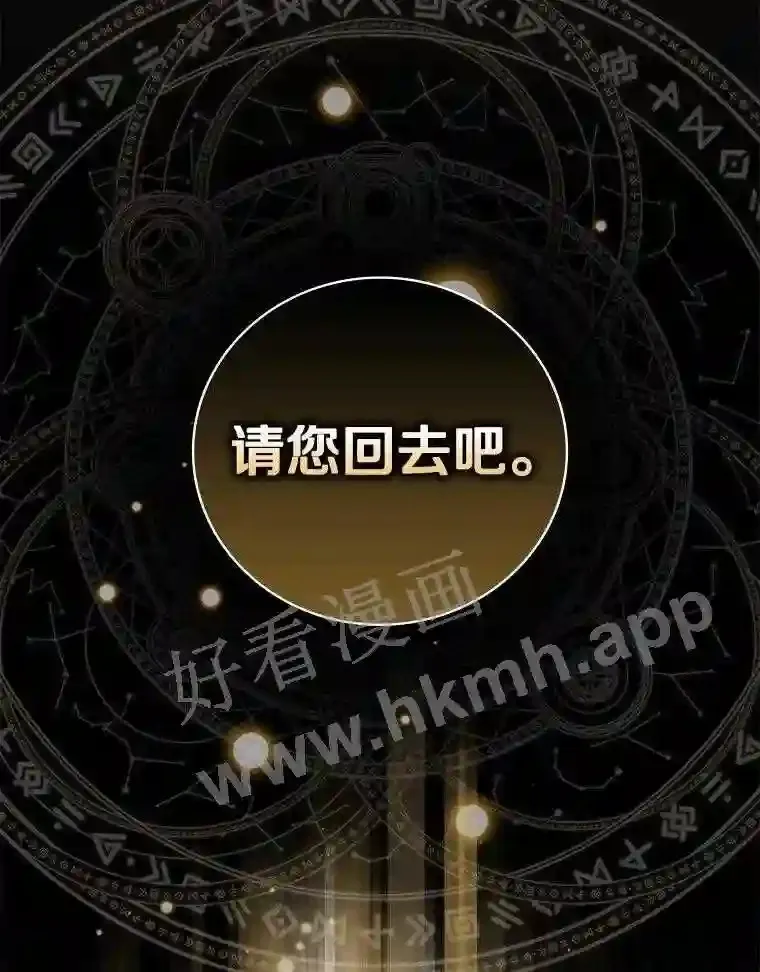 4.神秘老婆婆49