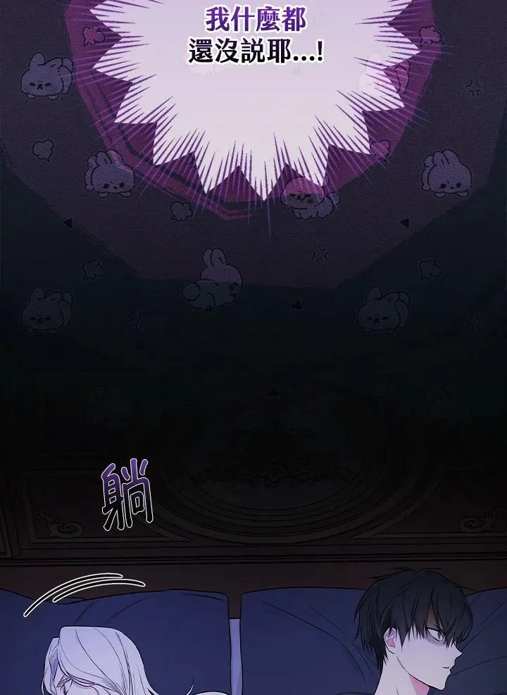 第23话45