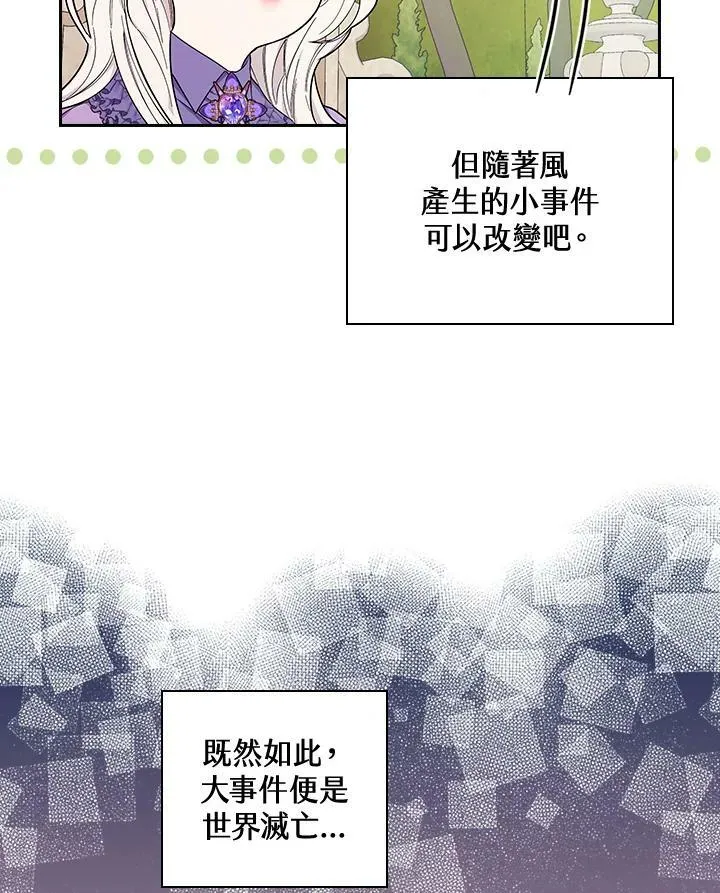 第27话42