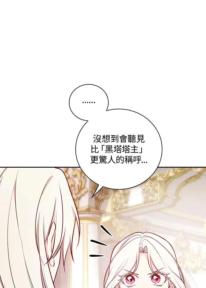 第60话18