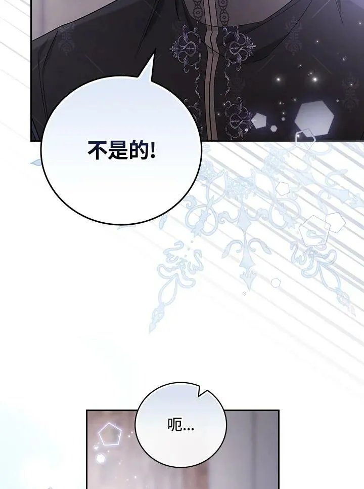 第27话81