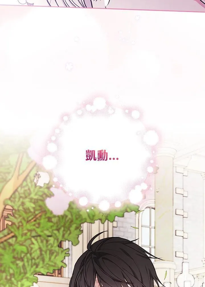 第58话38
