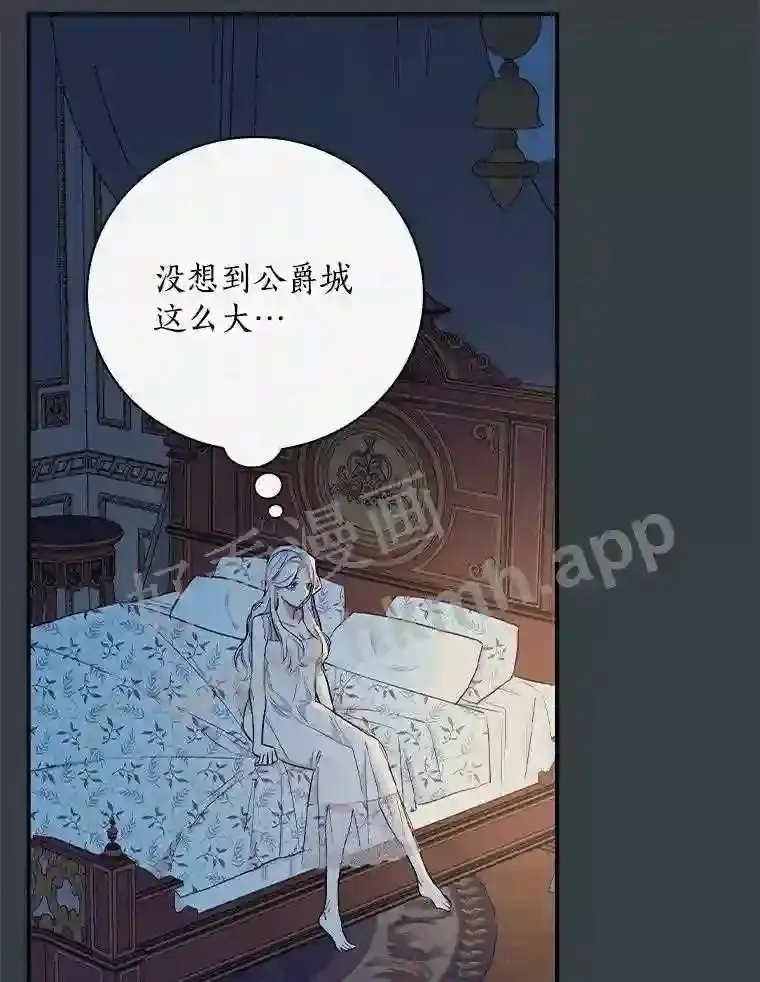 8.自作聪明的女佣26