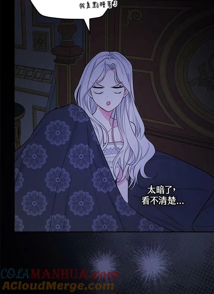 第23话40