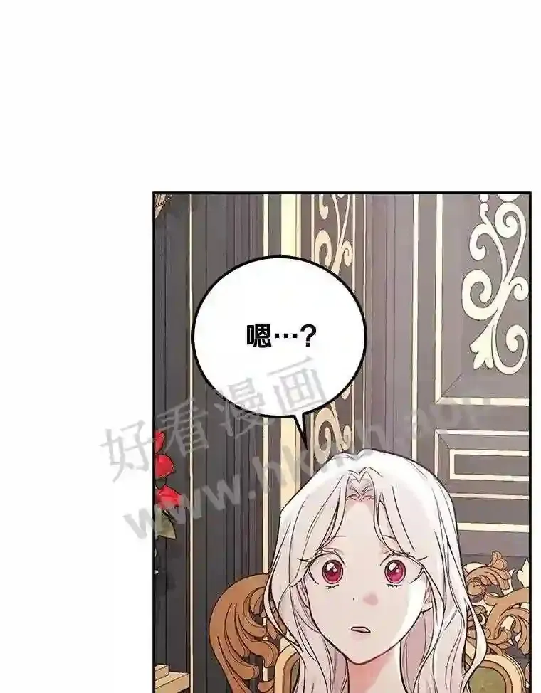 12.扑倒他就是了!35