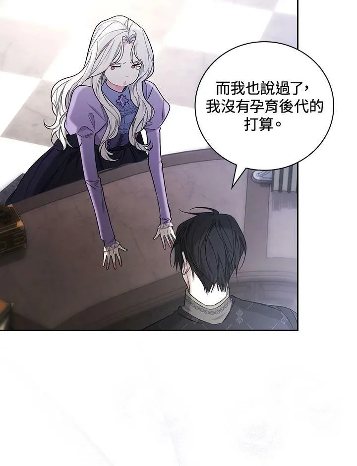 第27话89