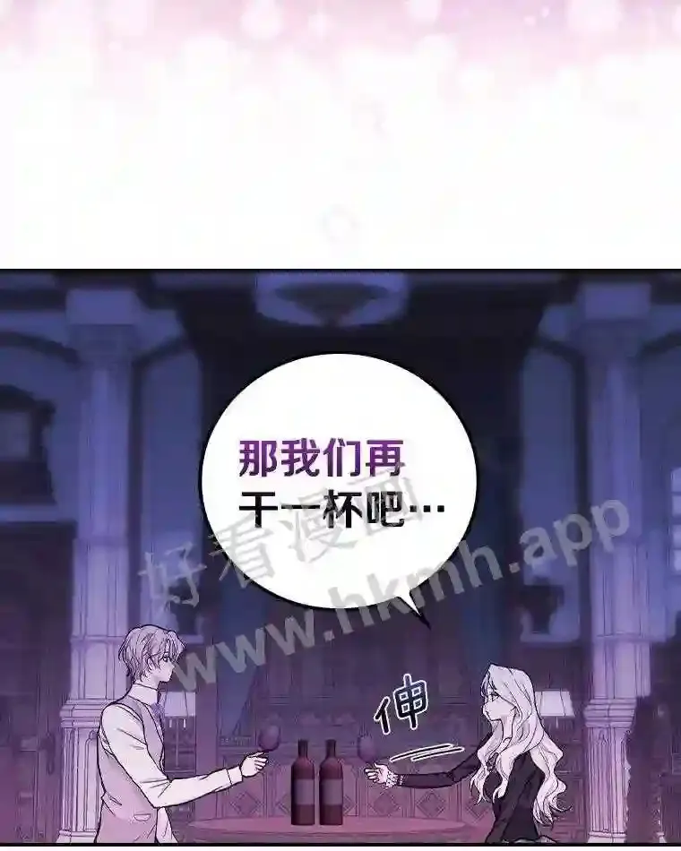 19.灌酒63