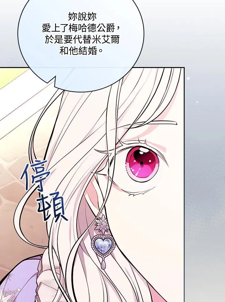 第57话95