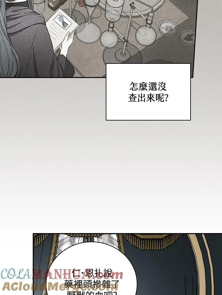 第35话92