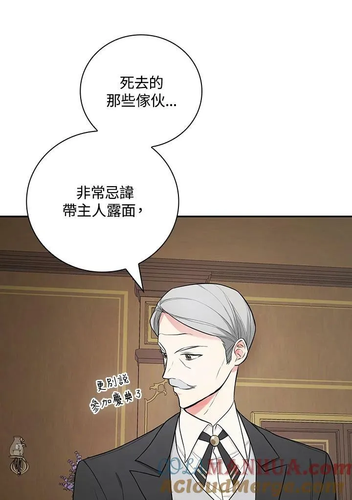 第37话16