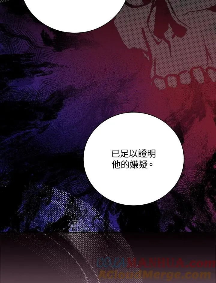 第52话80