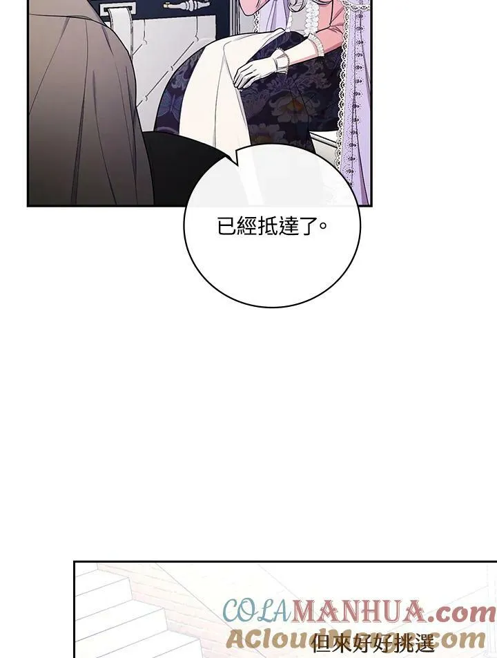 第32话84