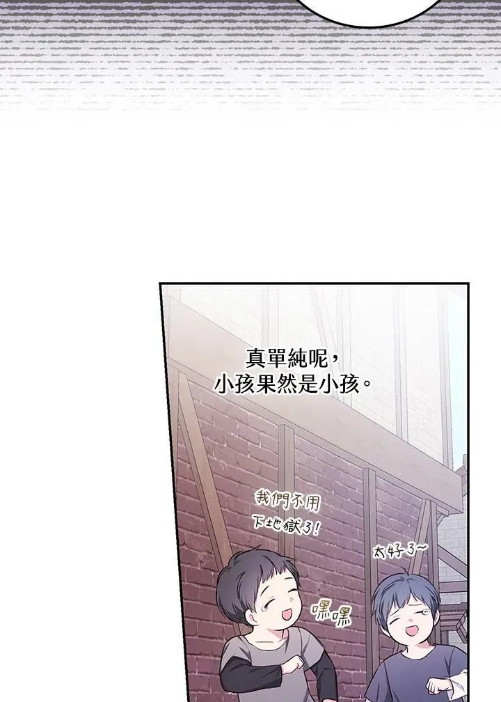 第44话54