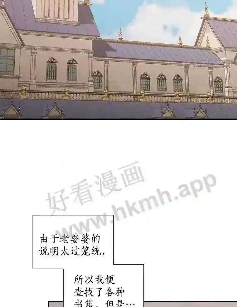 4.神秘老婆婆61