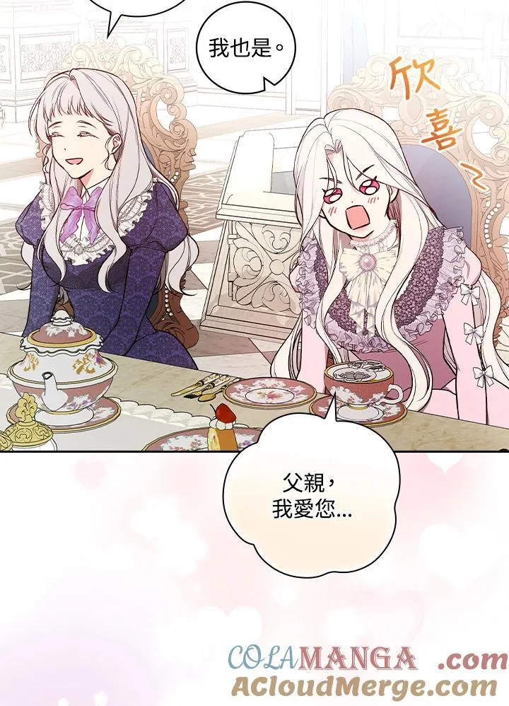 第65话66