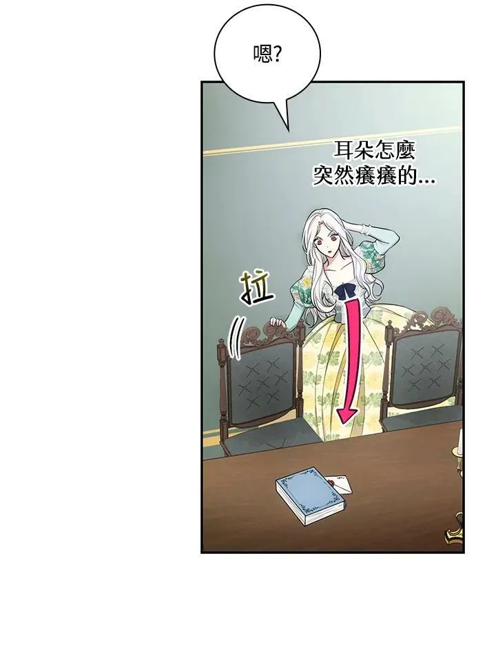 第36话50