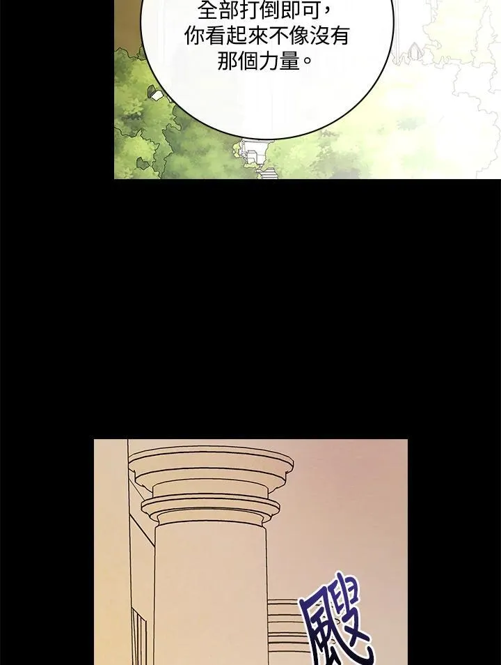 第62话33