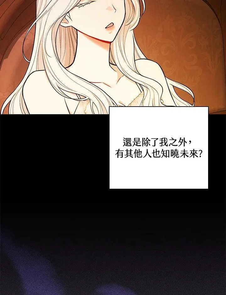 第40话98