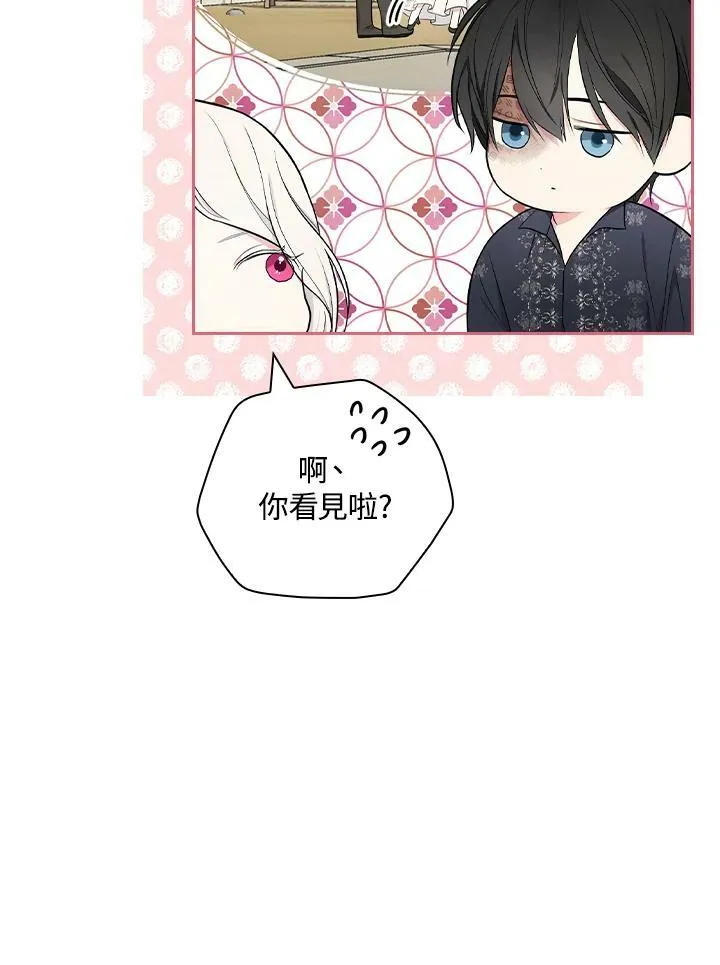 第32话43