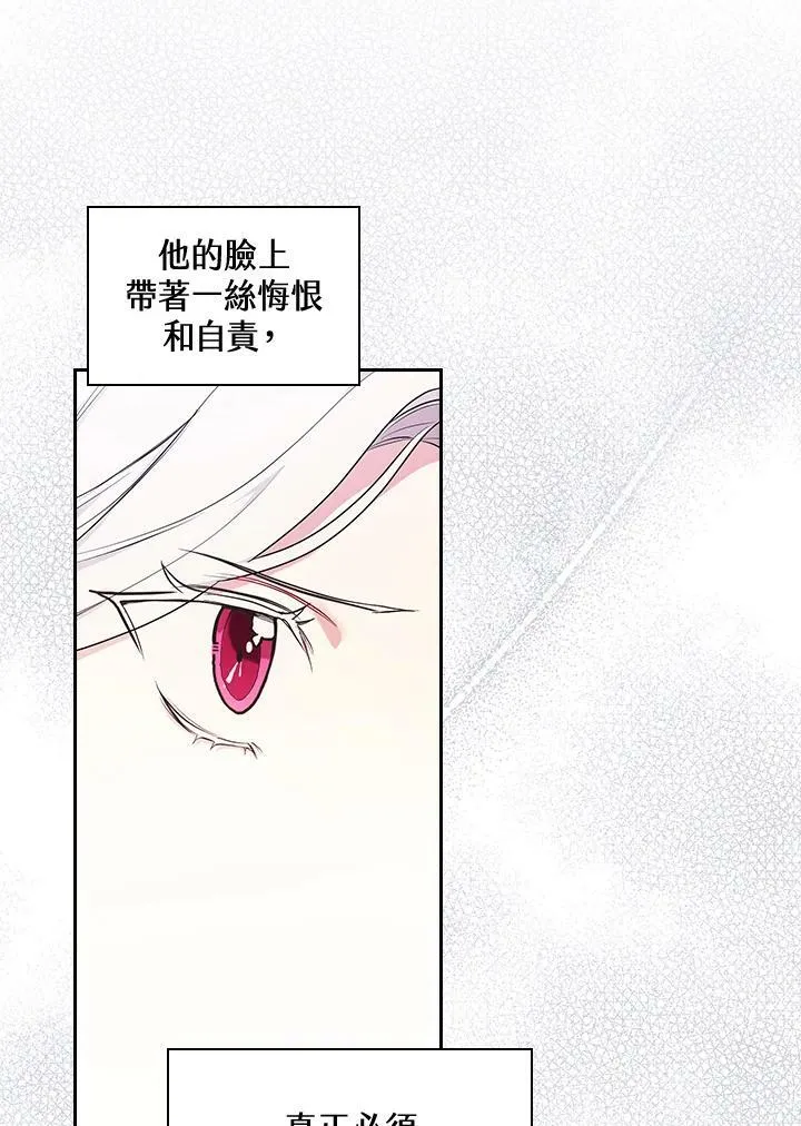 第31话82