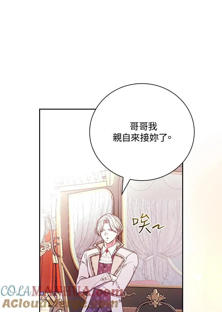 第55话84