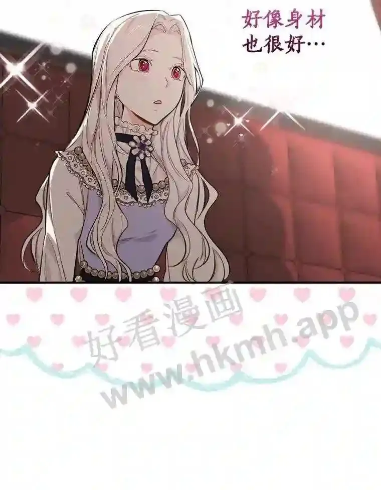 7.到达公爵城8