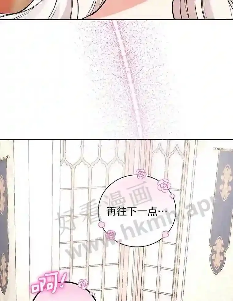 16.奇怪的感觉90