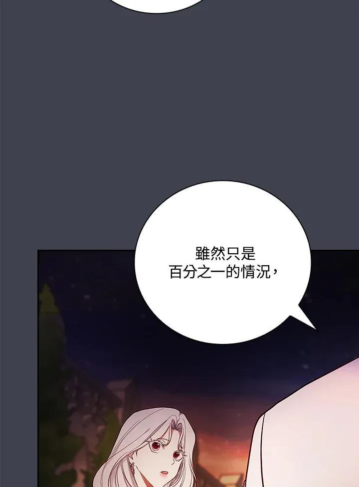 第61话57