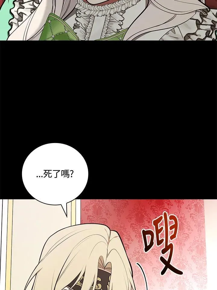 第67话13