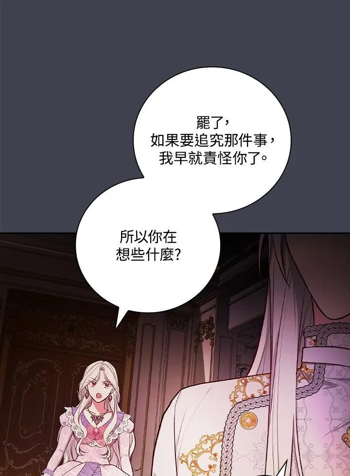 第60话98